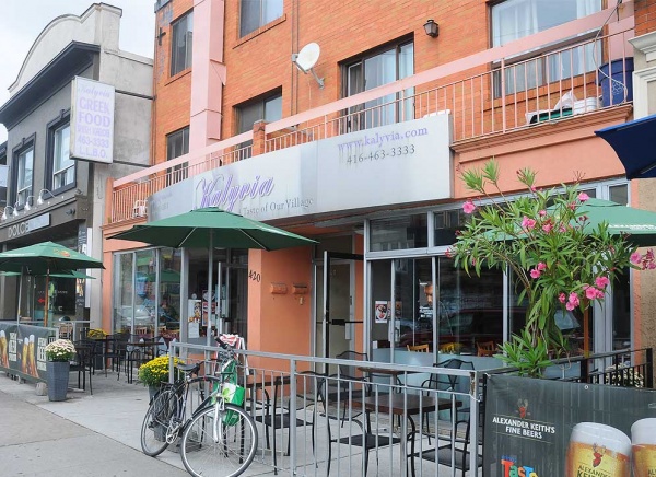 Kalyvia Restaurant - A Taste of Our Village
